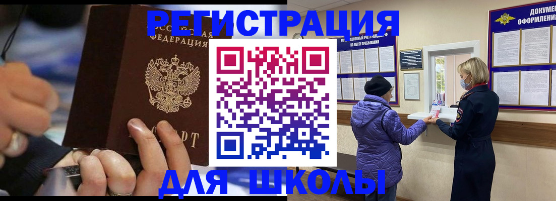регистрация для дет. сада в Козьмодемьянске