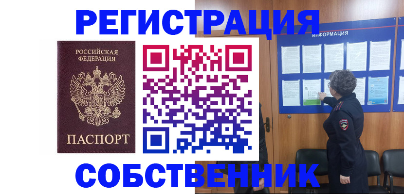 форма 3 в Козьмодемьянске
